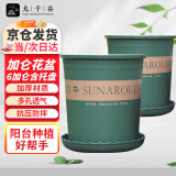 九千谷加仑花盆 高6加仑加厚圆形树脂控根多肉塑料花盆透气大口径2个装