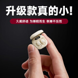 传古睡眠蓝牙耳机隐形无线真肉肤色袖珍mini半入耳式超长续航豆睡觉侧睡不压耳迷你小巧可爱双耳学生用