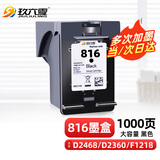 玖六零惠普f388墨盒适用816 817墨盒D2468 f2288 1218 3538墨盒F378 4308 3938 2368打印机墨盒 连供墨盒 黑色