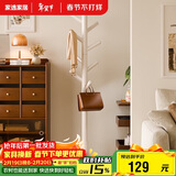 家逸实木加粗衣帽架衣架落地卧室办公挂衣架 圆盘衣架  白色