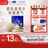 舒蔻3层防护超轻量立体轻盈透气防晒尤妮佳小颜口罩男女同款米色6枚