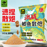 钓鱼王池战鲫鱼散炮黑坑专用饵料专攻鲫鱼立体诱鱼工程大板鲫秒捏 800g