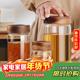 格娜斯密封罐玻璃瓶咖啡罐茶叶罐蜂蜜罐糖果零食厨房干货储物罐五谷杂粮收纳储存罐子500ml