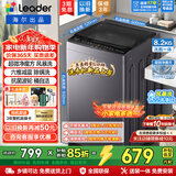 Haier10月新品 海尔大神童波轮洗衣机全自动8.2/10.2公斤一级能效六维减震超微净魔方智能称重预约除菌 除螨洗+风暴洗1.22洗净比+浸泡洗 波轮 8.2kg