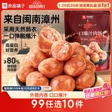 良品铺子一口爆汁肉肠原味90g火腿肠热狗肠猪肉烤肠香肠即食代餐泡面搭档