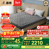 慕思（de RUCCI）椰棕床垫 乳胶床垫薄垫3d椰维棕榈垫硬双面用护脊棕垫榻榻米垫子 8cm厚(竹炭椰棕款)+MCW1-093 1.2*1.9米