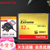 闪迪（SanDisk） CF卡 32g/64g/128g至尊极速 UDMA7等级 相机内存卡 7D  5D3 5d4 D810 32G+2.0多合一读卡器