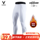 维动（VEIDOORN）篮球健身长裤运动紧身裤男高弹训练裤跑步压缩衣打底裤运动裤透气 加绒款九分裤【白色】保暖锁温 M