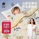 babycare婴儿小被子四季通用宝宝山茶花针织被哈沃依云朵金120*150冬款
