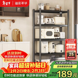 溢彩年华厨房置物架落地货架收纳储物架客厅阳台置物【60*40*175cm】6139