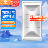 金羚（JINLING）排气扇集成吊顶换气扇厨房卫生间排风扇300*600 BPT10-23-36A