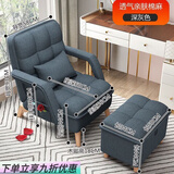 华莱德单人沙发折叠老人专用午睡可折叠靠背椅子阳台懒人沙发办公懒人椅 升级深灰色沙发+凳(亲肤棉麻面料