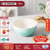 酷彩（Le Creuset）炻瓷米饭碗 汤碗 面碗 沙拉碗 家用碗套装大碗彩虹系列渐变色 11.8cm米饭碗青羽色