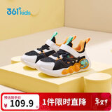 361°童鞋 儿童幼童鞋2025秋男女童卡通造型软弹宝宝鞋学步鞋 黑25