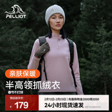 伯希和（Pelliot）抓绒衣男女秋季户外冲锋衣内胆舒适保暖摇粒绒立领T恤打底衫上衣 杏仁粉【女款】 L
