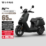 小牛（XIAONIU）NPlay电动摩托车铅酸电池 智能长续航通勤代步电瓶车【整车送到家-无服务费】N1S哑光黑
