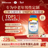 善存海外 中老年男士复合维生素 B族VCED3钙镁锌心血管脑活力 275粒