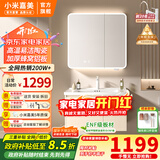 小米嘉美系列浴室柜陶瓷一体盆太空铝合金蜂窝铝洗手盆柜组合洗漱台洗脸台 80cm智能美妆方镜+陶瓷一体盆