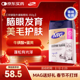 MAG猫咪牛磺酸卵磷脂350g 猫用蛋黄卵磷脂美毛亮毛护肤有助改善脱毛