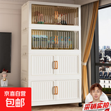 京东物流 竖纹客厅零食收纳柜折叠衣服收纳箱家用杂物整理储物柜 50cm 双拼色3层