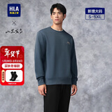 HLA海澜之家卫衣男山不在高系列圆领绣花简约长袖男