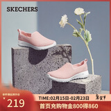 斯凯奇（Skechers）女士一脚蹬户外健步鞋舒适透气软底运动鞋跑步鞋15600