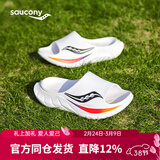 索康尼（SAUCONY）摇篮Cradle 2夏季新款运动拖鞋男女同款沙滩鞋防滑耐磨外穿凉拖鞋 白黑-2 【品牌专供色】 37 【尺码偏小，建议拍大一码】