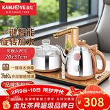 金灶（KAMJOVE） 全自动上水电水壶烧水壶茶具抽水茶具电茶盘全智能电茶炉电热水壶茶台烧水壶 0.9L V2（20*37cm）
