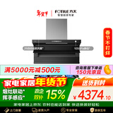 方太【推荐升级款L2P】L2+TF27B  超薄顶侧双吸烟灶套装  26风量油烟机+5.2KW天燃气灶