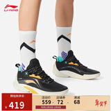 李宁闪击10丨篮球鞋男鞋春夏季支撑专业竞技稳定实战运动鞋ABAT085