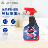 亮净厨房去重油剂1L 快速清洗油烟机清洗剂清洁剂 油污净