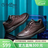 金利来（Goldlion）【春季焕新】男鞋休闲时尚舒适耐磨休闲皮鞋50623011440A棕色-40