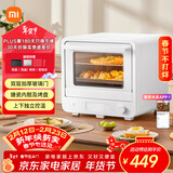 米家小米电烤箱家用干果机 全自动烘焙烘烤解冻多功能 搪瓷内胆 免翻面烧烤红薯鸡翅 台式大容量40L