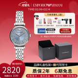 EMPORIO ARMANI手表女周雨彤同款时尚满天星气质钢带石英女士腕表AR11594