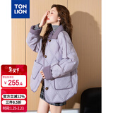 唐狮（TonLion）2025女撞色拼接翻领羽绒服 紫棠色 M