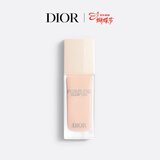 迪奥Dior【邓为同款】锁妆亮泽妆前乳30ml防晒隔离生日礼物女神节礼物