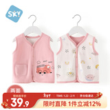舒贝怡婴儿衣服儿童马甲两面穿背心宝宝坎肩上衣男女秋冬马夹 粉色66CM