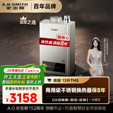 史密斯（A.O.SMITH）13升精钢燃气热水器 不锈钢换热器包8年 负压燃烧更安全 精控恒温 天然气JSQ26-TM5 以旧换新