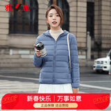 雅鹿轻薄羽绒服女短款连帽秋冬新款90绒轻便外套ap 雾霾蓝 160/M