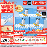 巴布豆（BOBDOG）小波浪超柔拉拉裤XXL108片箱装(14-17KG)加大码婴儿尿不湿 