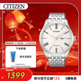 西铁城（CITIZEN）手表男日韩表自动机械日显钢带商务送情人节礼物NH8350-59A
