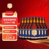 智美蓝帽啤酒 330ml*8瓶 精酿 比利时进口 四料黑啤 露营聚会京东自营