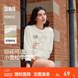 森马（Semir）史努比系列卫衣女卡通落肩宽松衣服个性秋设计感图案上衣小众 奶白10501 M
