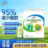 伊利高蛋白高钙脱脂奶粉袋装男女士学生全家营养早餐牛奶粉独立小包装 900g*1盒