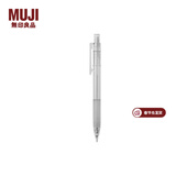 MUJI MUJI 树脂活动铅笔0.5mm 学生文具 E5A2201 半透明