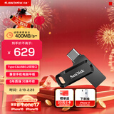 闪迪（SanDisk）512GB Type-C USB3.2 手机U盘DDC3黑色 读速高达400MB/s 自动备份 手机电脑两用 双接口大容量优盘