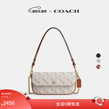 蔻驰（COACH）【礼物】女士马车图案印花BROOK翻盖链带包斜挎单肩包高级感女包 B4/粉笔白色 灰褐色