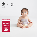 babycare婴儿护肚围新生儿童宝宝护肚子脐带防着凉保暖紫色2条装17×24