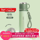 希乐保温杯男士316不锈钢泡茶水杯女学生户外便携车载杯大容量带提绳