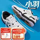 李宁羽毛球鞋全能王小羽男女鞋耐磨训练鞋专业抗扭减震运动鞋（标楦） 基础白/新基础黑AYTM079-13 41